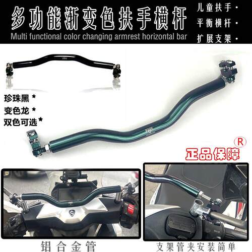 适用小牛FX/NX/NT/N Play MT电动车改装镜子平衡杆拓展支架配件