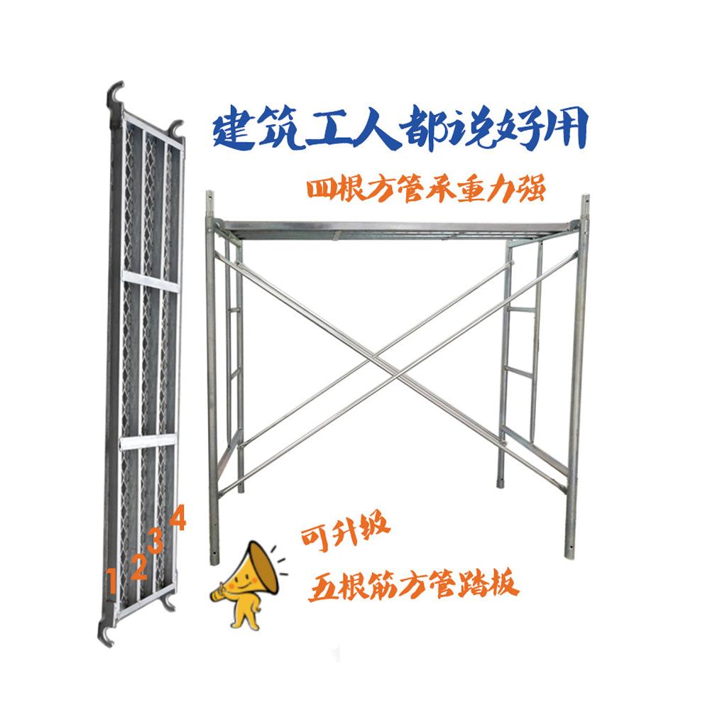 脚手架配件活动架子加厚新型脚手架建筑跳板移动手脚架湖南图片