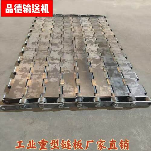 重型链板输送带重型矿石废铁煤矿垃圾输送破碎机输送设备厂家直销