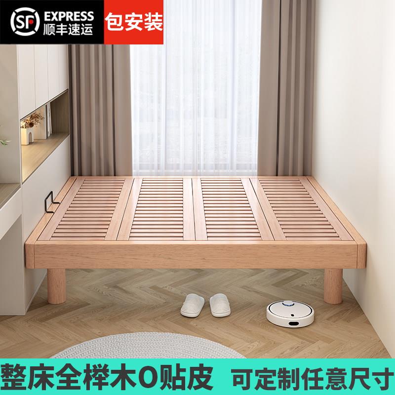 榉木排骨架床架子实木无床头悬浮床架榻榻米小户型主卧齐边定制床图片