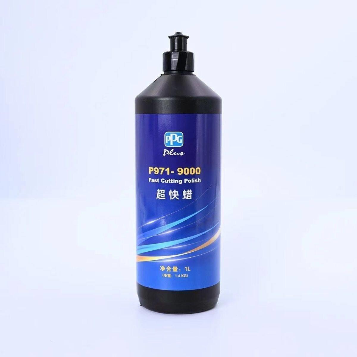 PPG P971-9000三合一快蜡汽车喷漆抛光美容划痕蜡9000超快蜡