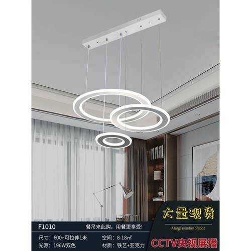2024年餐吊灯新款现代简约吊灯轻奢北欧餐桌设计师创意百搭款