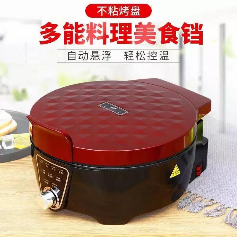 电饼铛加深加大电饼锅涮烤一体锅悬浮式电饼铛可煎可烤可焖电饼铛