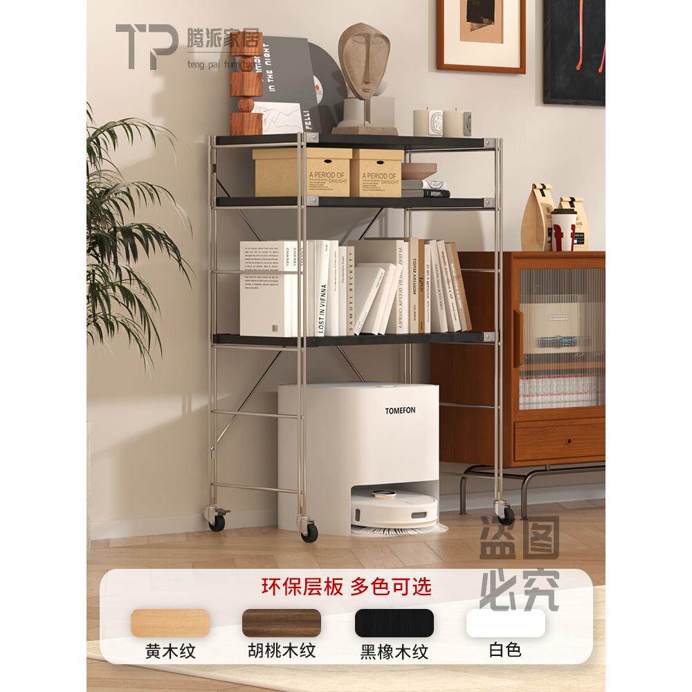扫地机器人收纳架多层落地置物架包豪斯储物架风客厅阳台展示架子