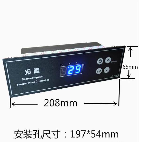 冷柜展示柜电子温度控制器冷藏冷冻高亮数码显示面板KT2010