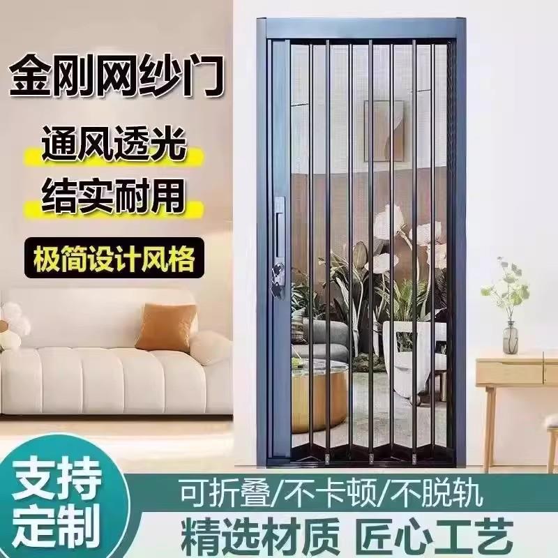 入户防狗铝合金防蚊门帘隐形纱窗厨房移门折叠金刚网拉门阳台门