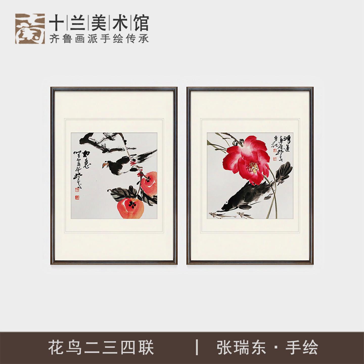 名家手绘花鸟国画卧室床头挂画二联新中式客饭厅走廊装饰字画四联