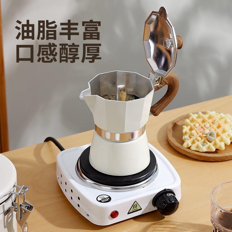 泰摩家用意式摩卡壶咖啡壶煮咖啡机萃取壶浓缩手冲咖啡壶套装咖啡