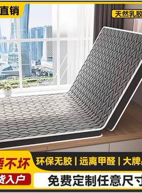 椰棕床垫家用榻榻米定制可折叠乳胶垫环保塔塔米炕垫儿童床垫订做