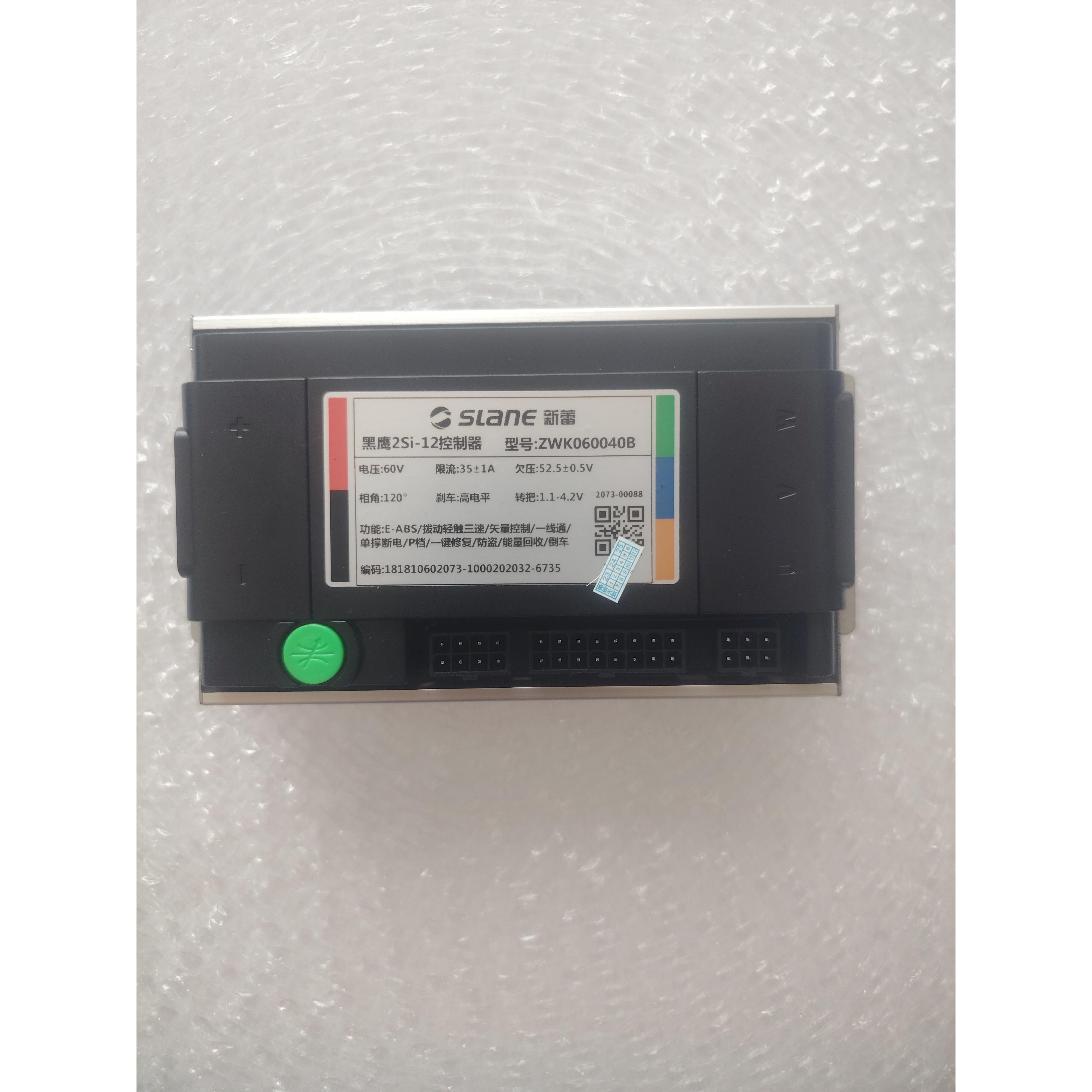 新蕾电动车控制器 60V72V双用 创智弦ZWK060040B 电动车600-3000W
