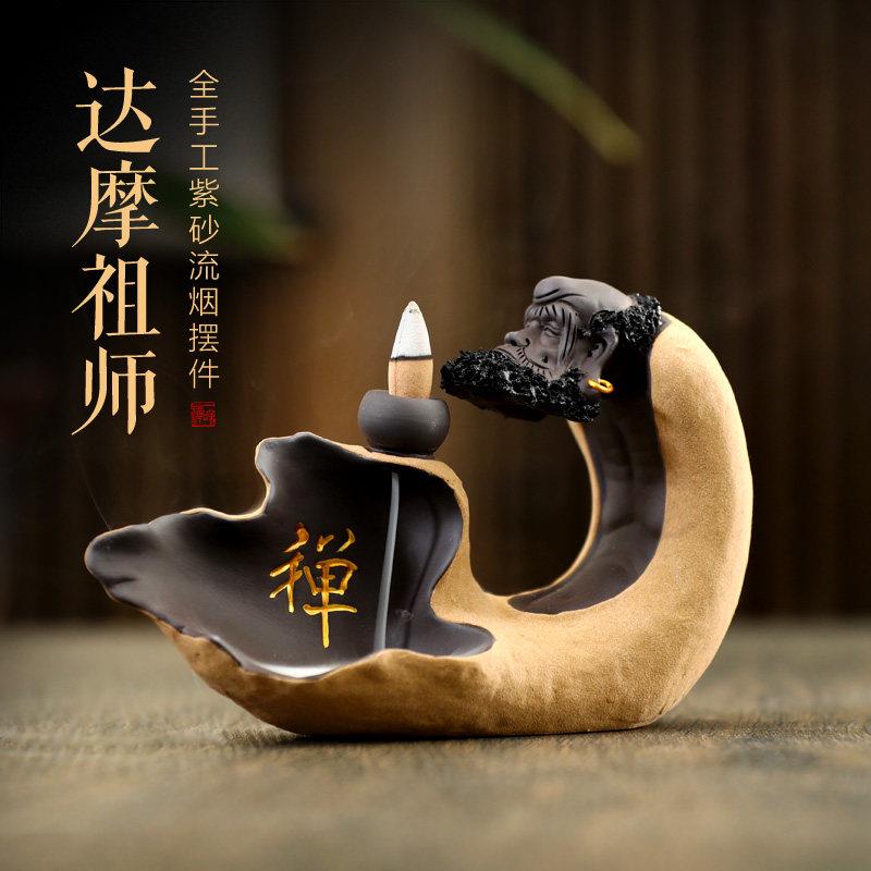 功德 倒流香炉家用室内紫砂达摩沉香炉观赏流烟茶桌中式创意摆件