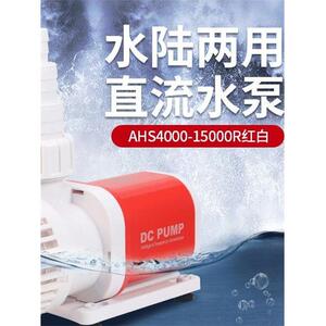 恒笙迅拓 超静音智能变频潜水直流过滤泵 水陆两用抽水鱼缸循环泵