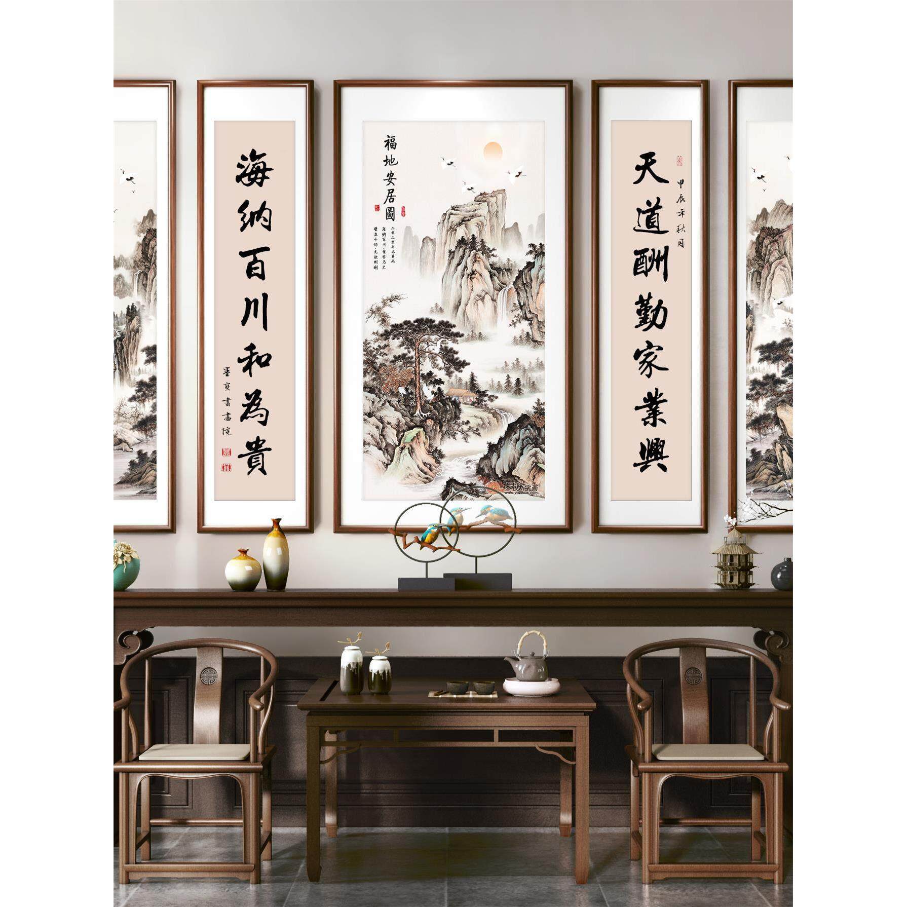 中堂画客厅装饰挂画农村堂屋山水别墅祠堂国画大厅五联画乔迁新居