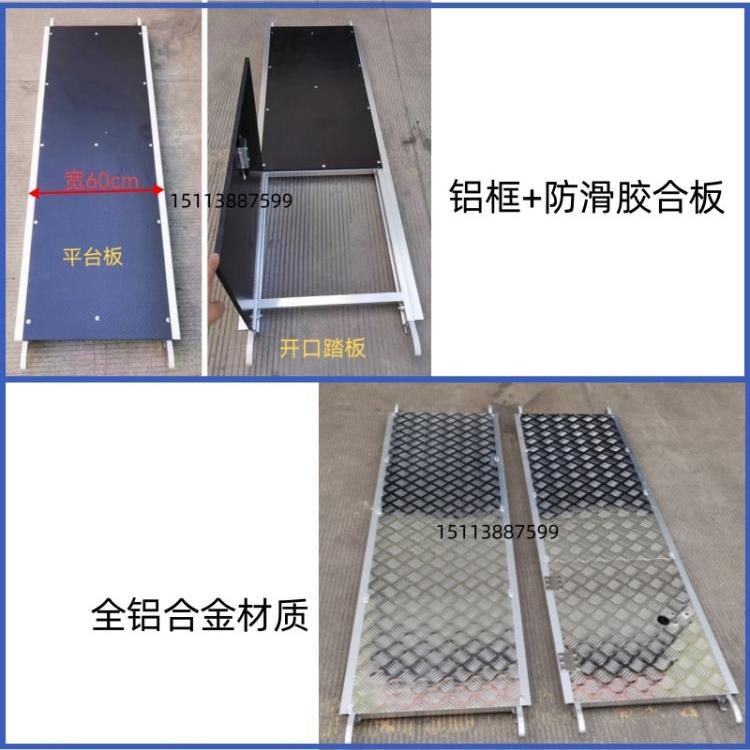 铝合金移动脚手架配件8寸重型万向双刹脚轮可调丝杆踢脚板踏板