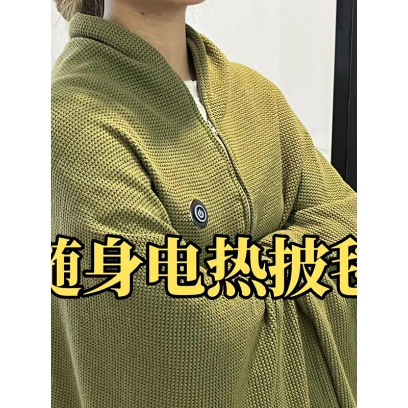 电热披肩暖身毯秋冬家用便携式石墨烯加热斗篷usb充电可水洗毯子