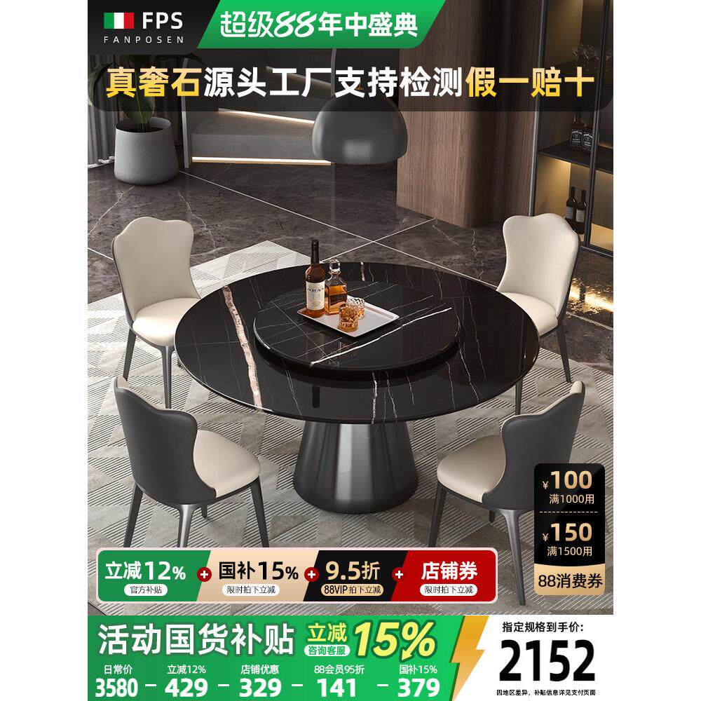 卡普森劳伦黑金豪华石材餐桌圆桌可访问豪华高端天然大理石餐桌和