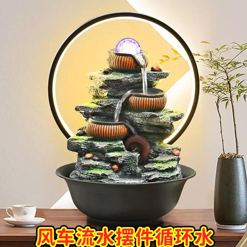 风车流水摆件循环水小型流水摆件循环水景客厅家居桌面生财风水轮