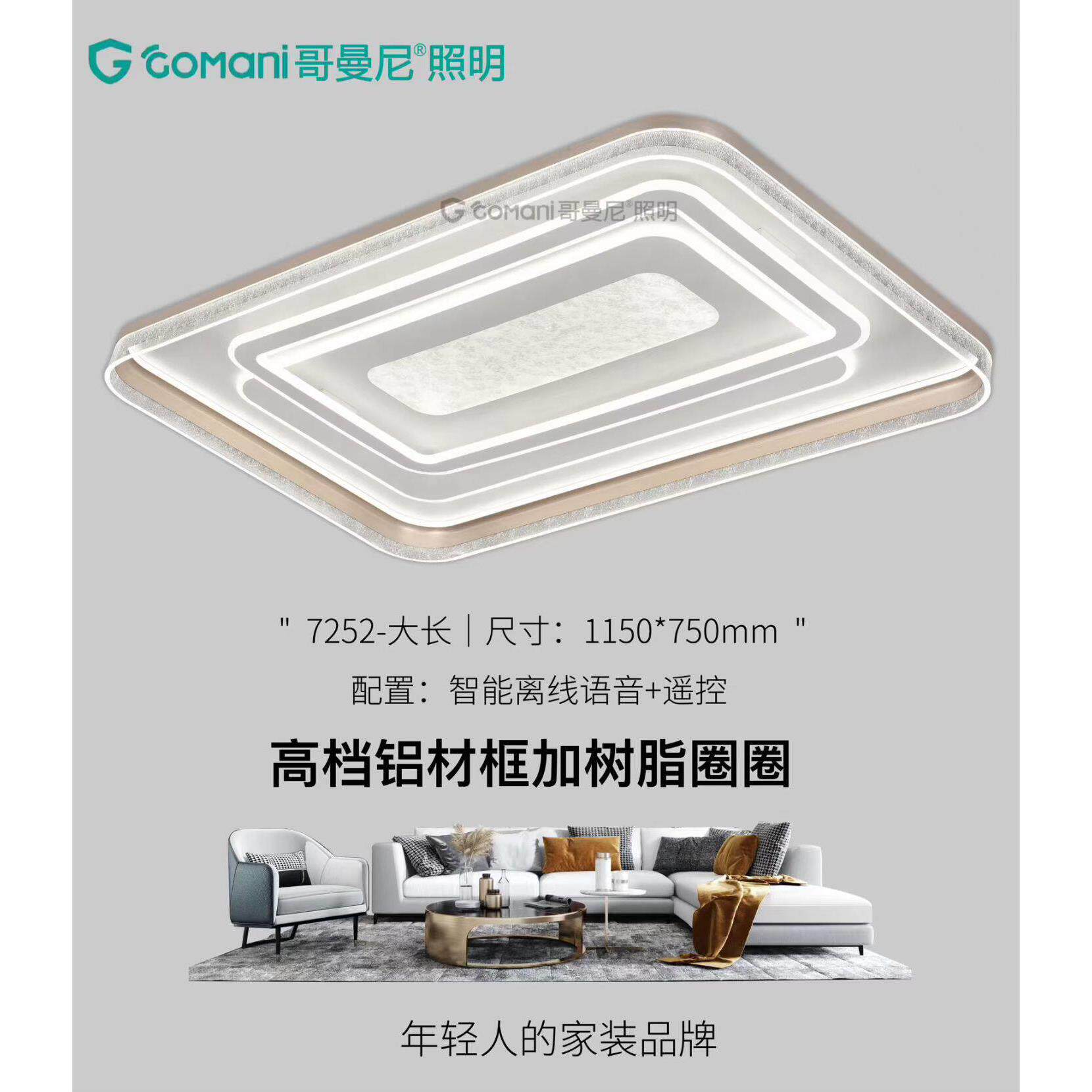 客厅灯现代简约大气2025新款大厅主灯长方形吸顶灯离线语音