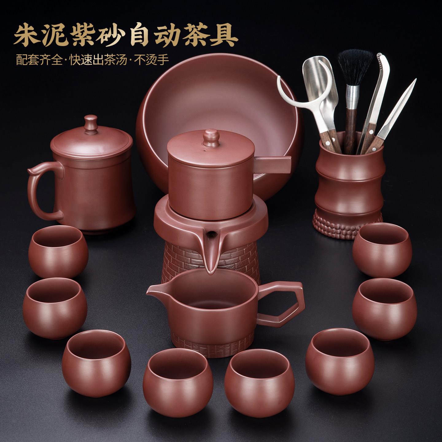 明针工艺 朱泥紫砂自动茶具套装家用喝茶高档轻奢送客户商务礼品
