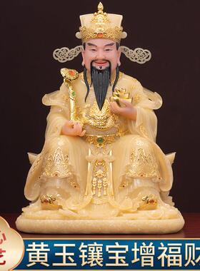 台湾汉白玉财神爷佛像家用供奉招财文财神像公司办公室开业摆件