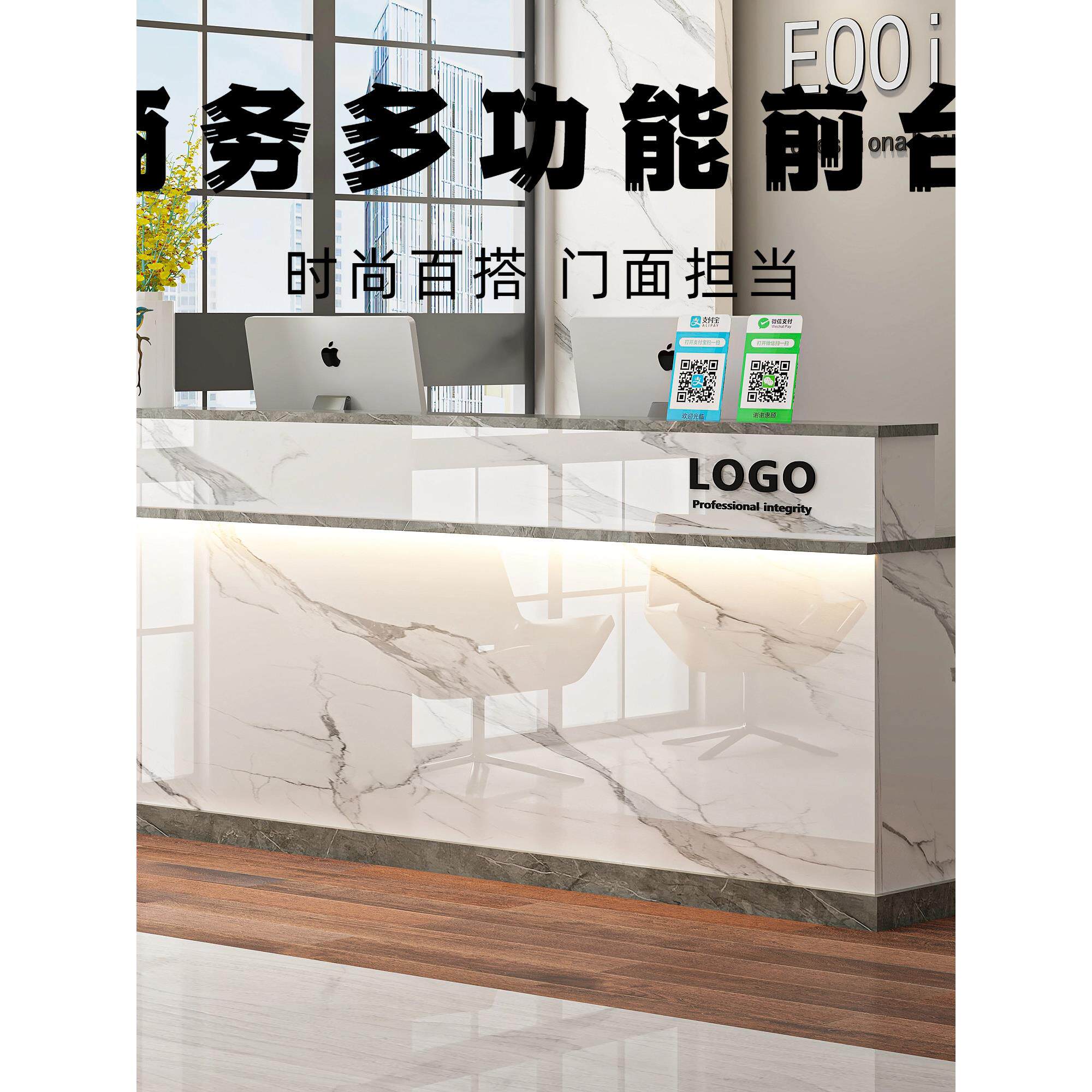 公司前台接待台收银台吧台柜台办公桌烤漆面板服装店奶茶店美容院