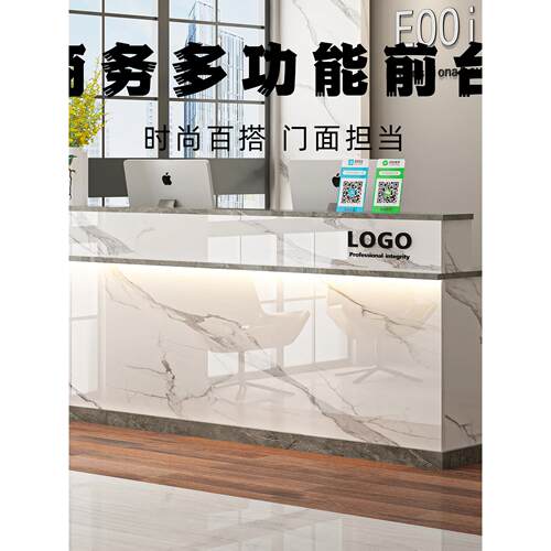 公司前台接待台收银台吧台柜台办公桌烤漆面板服装店奶茶店美容院