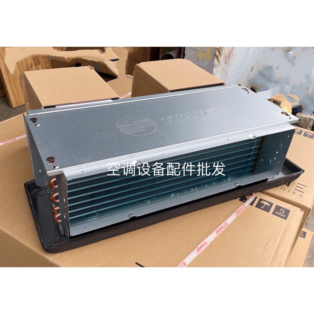 TRANE特灵风机盘管水冷卧式暗装中央空调器HFCF03040506081012 14