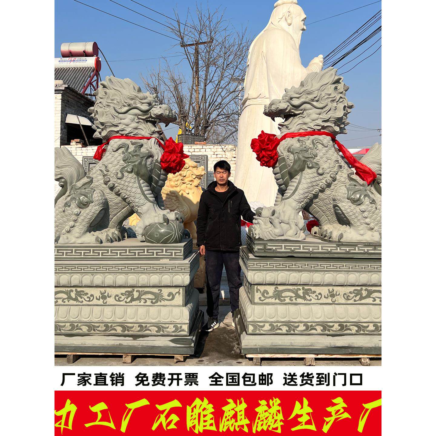 石雕麒麟一对大理石花岗岩汉白玉福建青石大麒麟公司祠堂门口摆件
