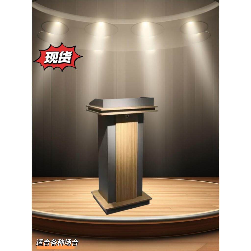 演讲台办公家俱学校教师讲台接待桌迎宾台主持台咨询台主席台现货