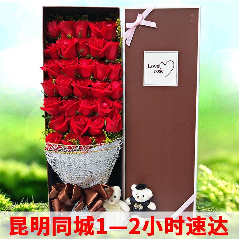 鲜花昆明鲜花同城花店速递玫瑰向日葵花束生日女友闺蜜送花上门
