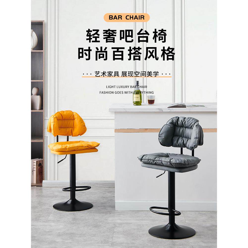 吧台椅简约轻奢前台椅电脑椅旋转升降收银椅家用高脚椅舒适美甲椅