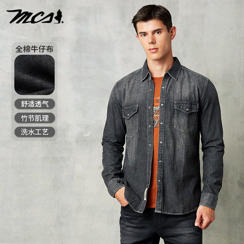 MCS全棉美式复古牛仔长袖衬衫男