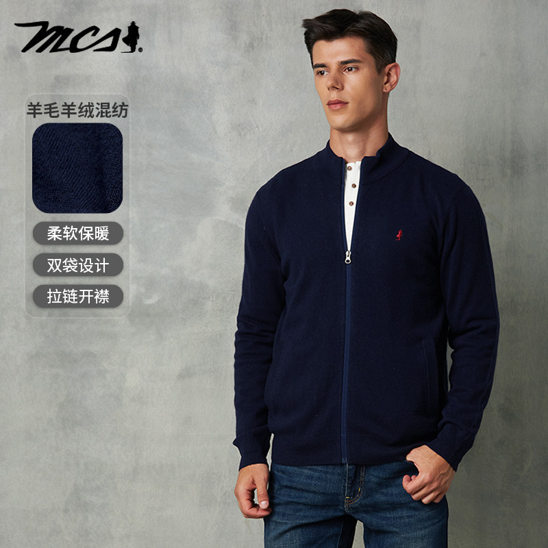 mcs美式纯色男士立领开襟混绒衫