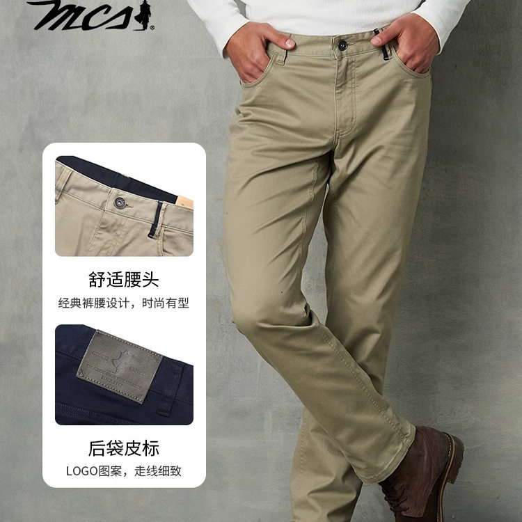 mcs修身版弹性五袋舒适休闲裤