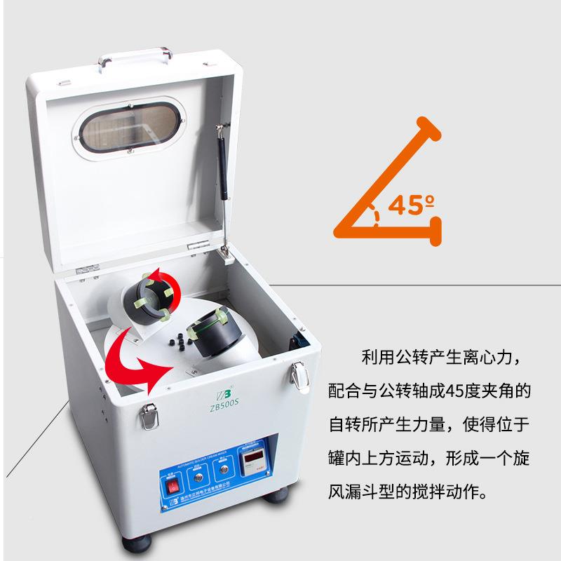 膏搅拌机 SMZB500ST锡全自动锡膏锡搅拌机 浆搅拌 红胶搅拌器 机