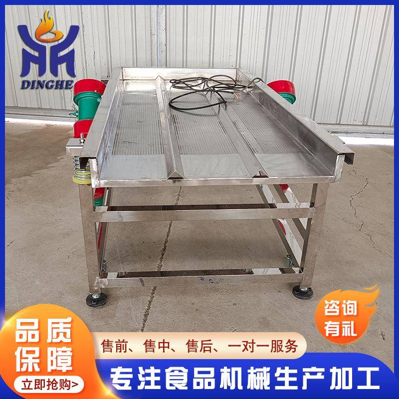电动振动筛选机 机食设品药材分选自 动分料五金筛振动筛选机备厂