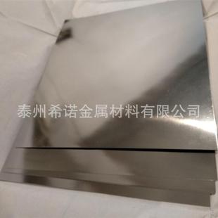 高纯PRR钼箔高温钼材板 1钼块 钼片mo 薄钼片 金属 镜面钼带 光亮