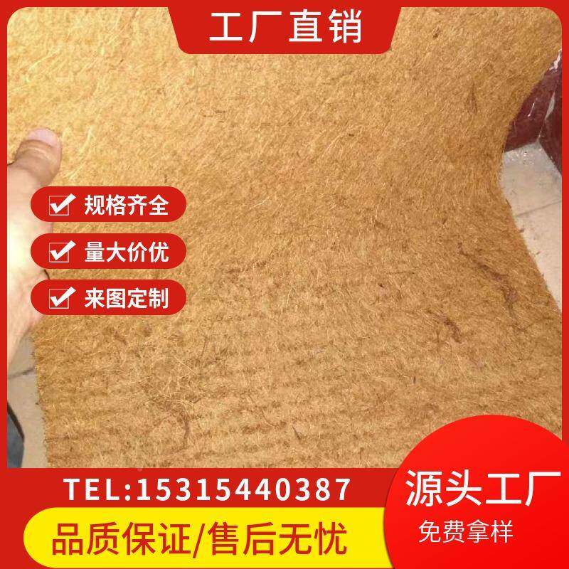 生产种加TJ工抗冲椰 椰棕垫 植物墙 垫沉水植毯物 植毯