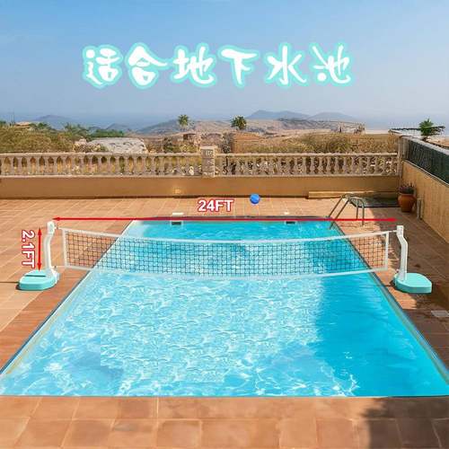 2合1篮架排球球网室家外用亲子互动泳池篮框ACE-PB-0青少年移动篮