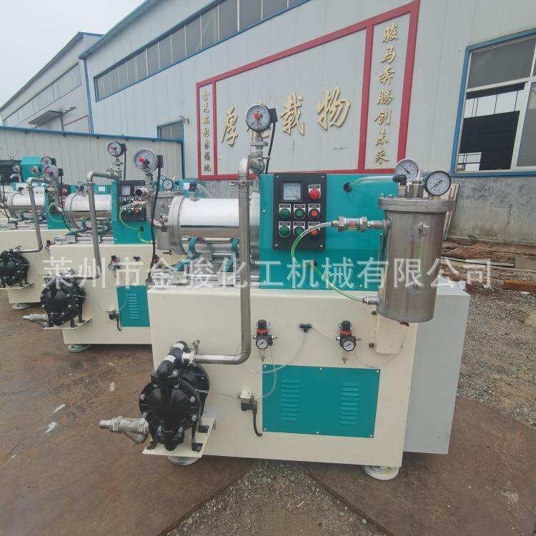 供应卧式砂磨机 胶涂料油漆油机墨乳漆5L研磨 盘式棒式销研磨砂磨