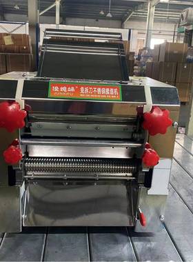 免拆刀200不锈钢动电铸面机450多功条能压面机铁齿轮铜电机