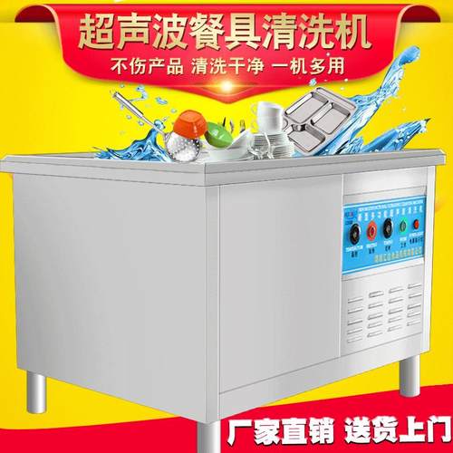 璃源头厂水家标口奶瓶清洗机 玻TAK药清洗机 商用壶超声波清瓶洗