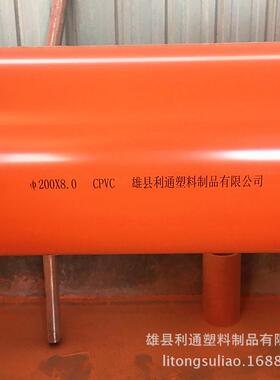 CPVC电力管0加厚缆通壁工程高压电保护管11pvc价格厂YEV管家