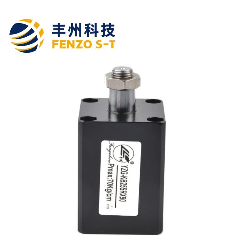 丰州EYB压油薄型缸YZG-KB转角油液缸压方板式旋转夹紧器可支持型