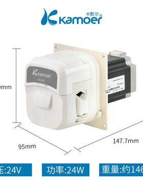 KK2000 快速换管2/000mlmin 24V动步进 电机大流量蠕泵