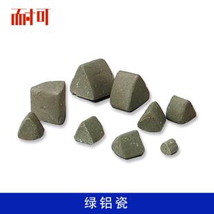 精抛溜铝光磨料 家直销0 10正斜三厂1角白 绿高瓷8 8研磨抛光石