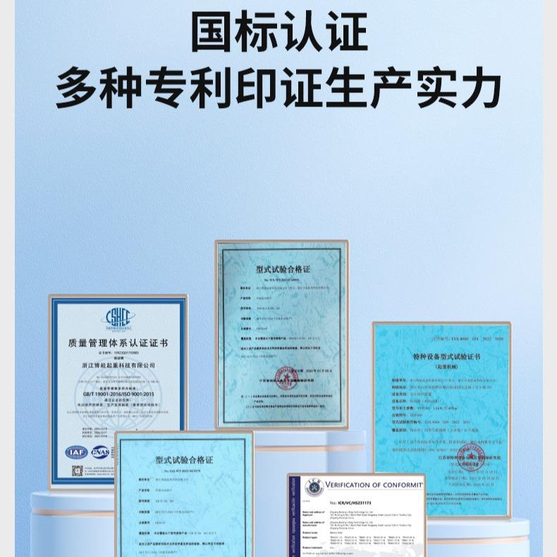 浙江博能头低净芦空380V环链电动葫鬼运行式带跑车HHBBUFX起重吊