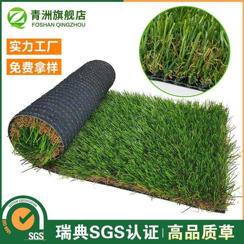 密草园林加人造草坪cm仿真草皮 4花园L009幼儿园 假 厂家直销