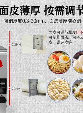 用压面机切新型全自揉397一动体机电动不锈钢大型饺子皮面条商机