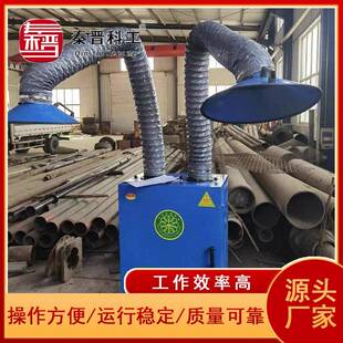 工厂车电焊烟雾间烟净于化接收器 适用焊接产生气场所烟雾咨询客